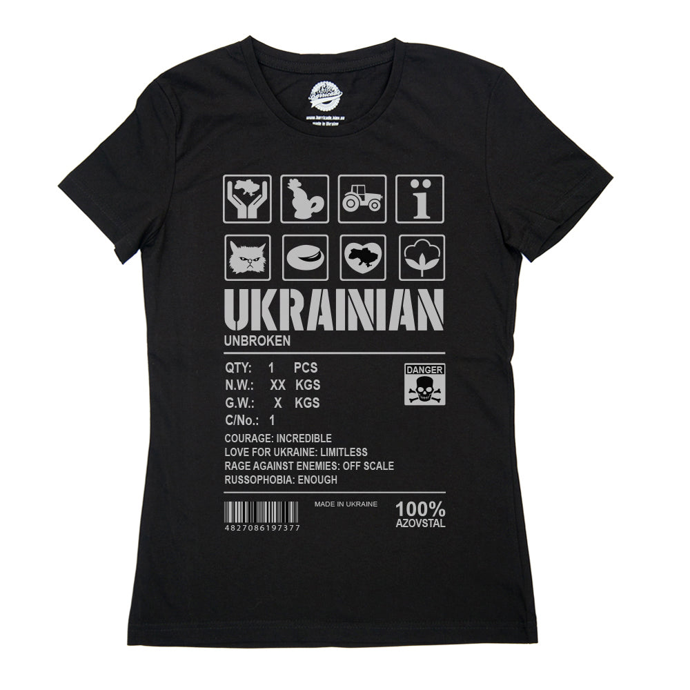 UKRAINIAN UKRAINIAN